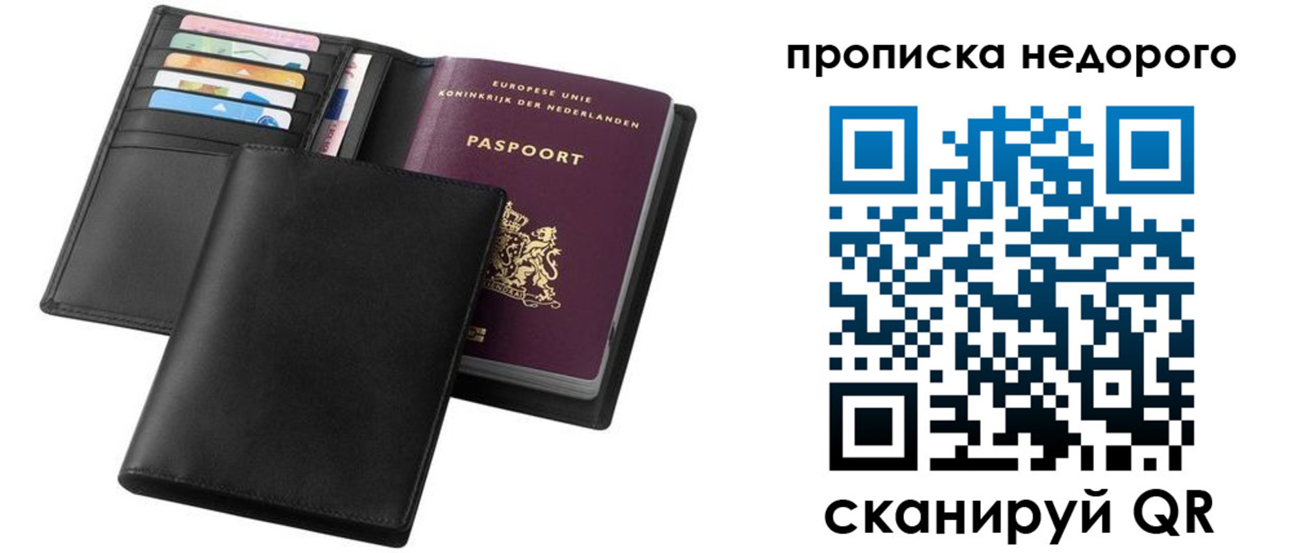 временная регистрация адрес в Кувшиново