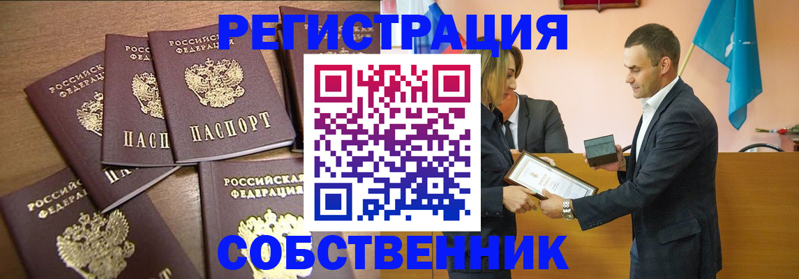 прописка для военкомата в Кувшиново
